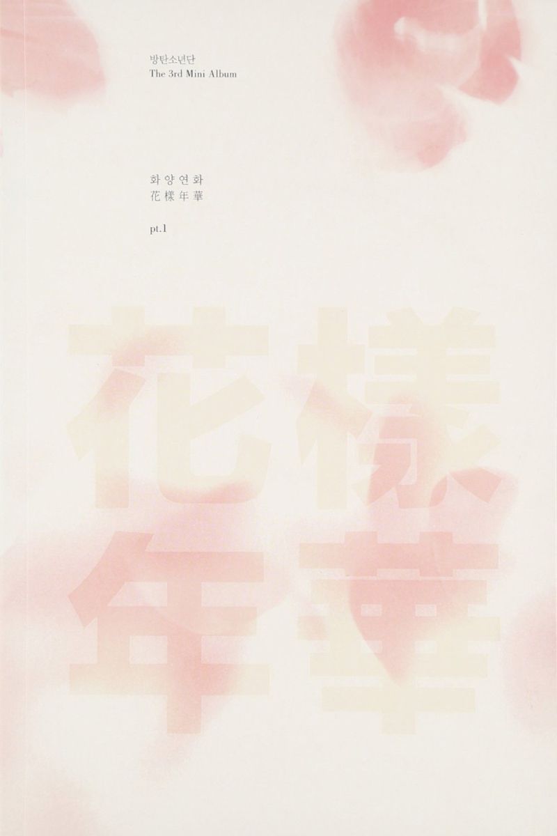 K-POP/アジア BTS CD 花様年華