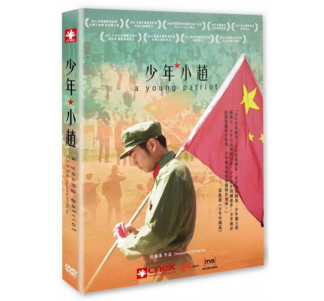 楽天市場】DVD 少林傳人 (少林拳王子) 台湾盤 | 価格比較 - 商品価格ナビ