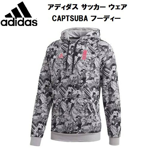 楽天市場】adidas キャプテン翼 パーカー / Captain Tsubasa Hoodie