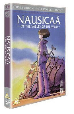 【中古】 輸入アニメDVD もののけ姫 イギリスPAL版 輸入盤 楽天市場】輸入アニメDVD もののけ姫 イギリスPAL版 輸入盤