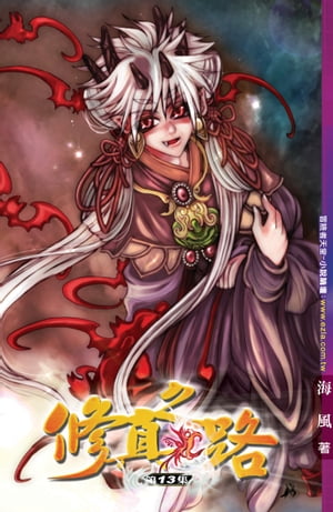 楽天市場】ギガパルス 蠱惑の刻 本郷雪乃 フィギュア vol.3 極小流通