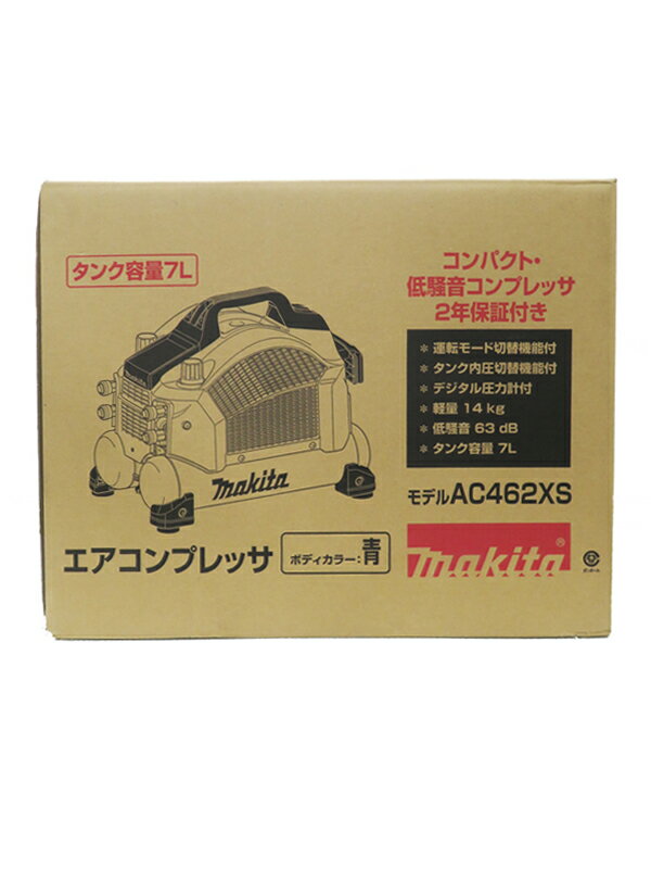 マキタ 100V エアコンプレッサ 一般圧/高圧両用 青 AC462XS makita