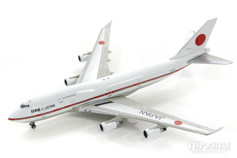 楽天市場】イリューシン IL-96-300 ロシア政府専用機 RA-96019 1