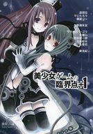 楽天市場】美少女ゲームの臨界点＋1 hajou books2 波状言論 | 価格比較