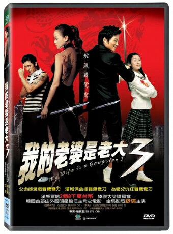 虎狼の大義2 [DVD] Amazon.co.jp: 虎狼の大義 [DVD] : 竹内力, 今井雅之, 川村亜紀