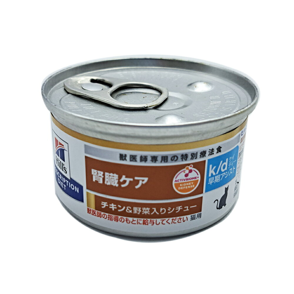 楽天市場】ヒルズ プリスクリプション・ダイエット 猫用 k/d ツナ