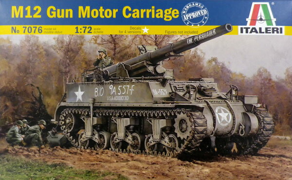 楽天市場】1/35 2S35“コアリツィヤ”-SV 152mm ロシア自走榴弾砲