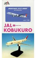 楽天市場】1/500 JAL 日本航空 ボーイング747 “SRロゴ