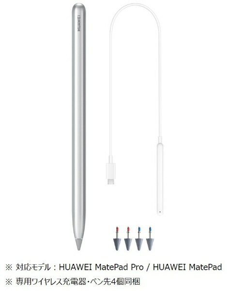 Huawei MatePad Pro 10.8インチ+純正ペン 値下げ可 thumbnail_ogp.jpg