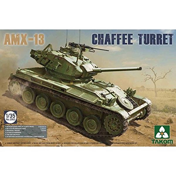 タミヤ 1／35 ミリタリーミニチュアシリーズ イスラエル軍戦車 ティラン5 4950344353286.jpg