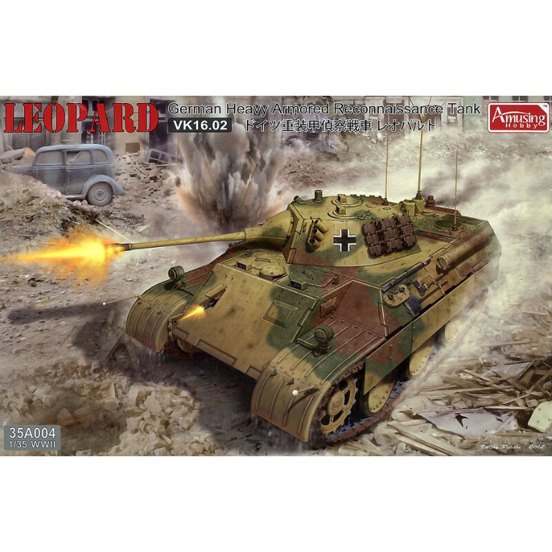 楽天市場】青島文化教材社 1／72 ミリタリーモデルキット