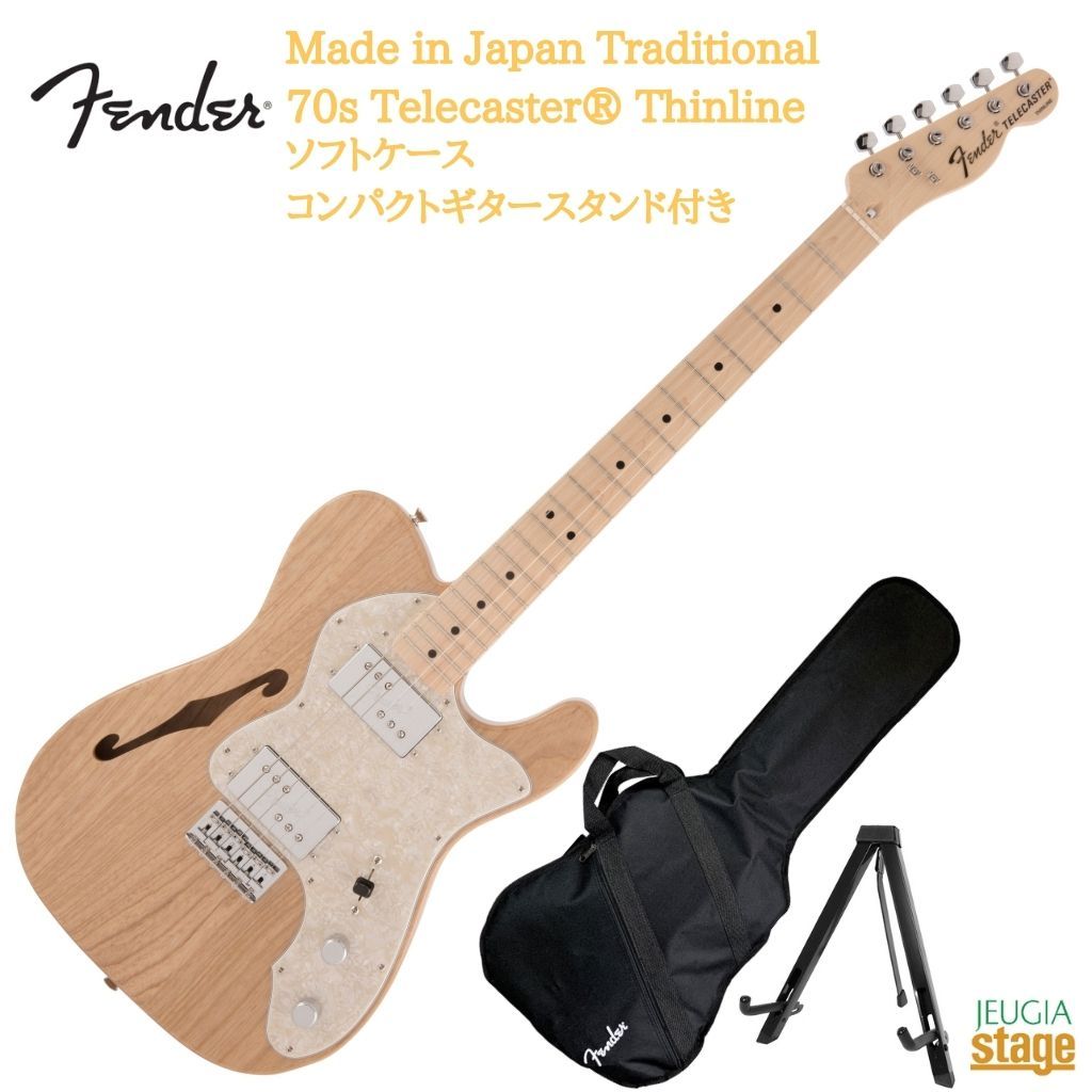 楽天市場】KTL-300/NAT エスエックス エレキギター ナチュラル SX