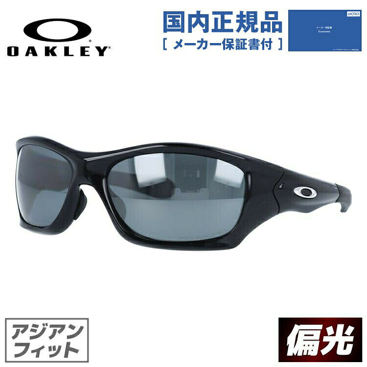 楽天市場】オークリー OAKLEY サングラス ストレートリンク OO9336-01