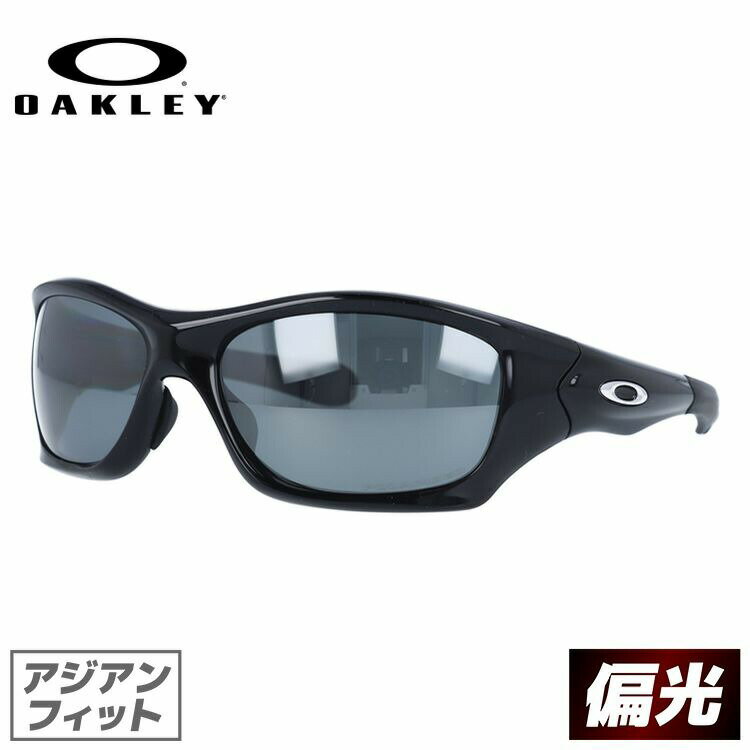 オークリー ピットブル 9161-12 サングラス OAKLEY PitBull OAKLEY オークリー PIT BULL ピットブル ～れんず屋