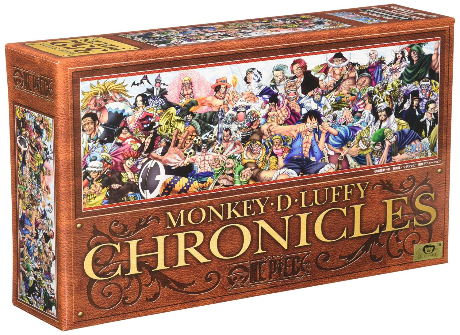 楽天市場】集英社 ONE PIECE ジグソーパズル～Straw Hat Crew in the