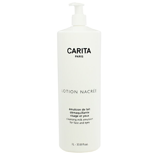 楽天市場】オイル カリタ 14 200ml 沖縄・離島を除く CARITA FLUIDE DE