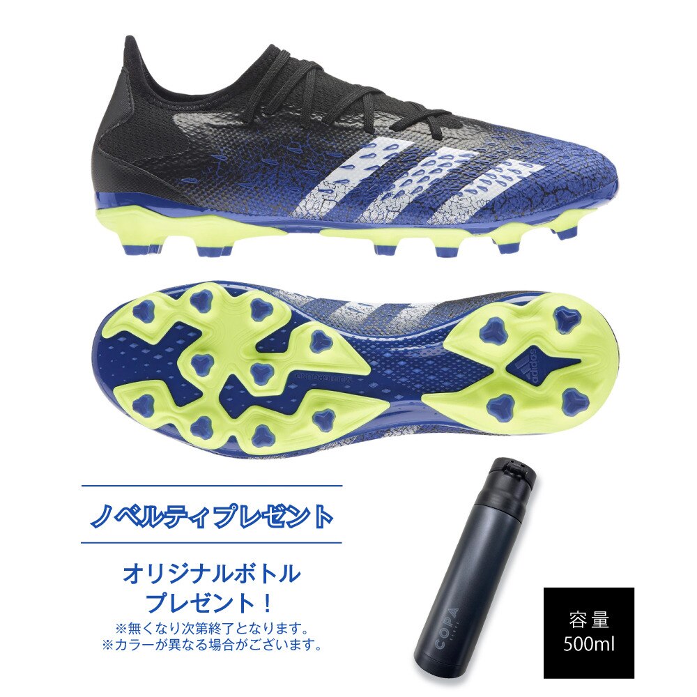 楽天市場】adidas アディダス プレデター フリーク. 1 ロー HG/AG