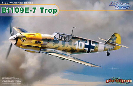 楽天市場】童友社 1／72 凄！プラモデル No．3 アメリカ