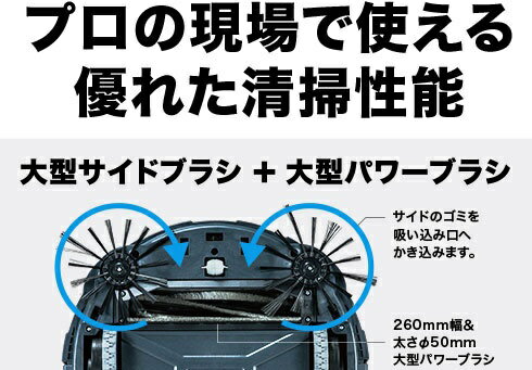 マキタ ロボット掃除機 18V RC200DZSP