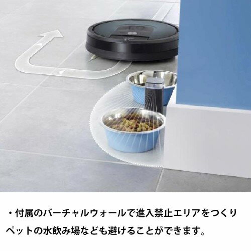 楽天市場】iRobot ロボット掃除機 ルンバ985 オリジナル ブルー