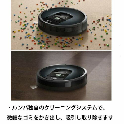 正規品　iRobot ロボット掃除機ルンバ985 オリジナルブルーR985060 楽天市場】iRobot ロボット掃除機 ルンバ985 オリジナル ブルー