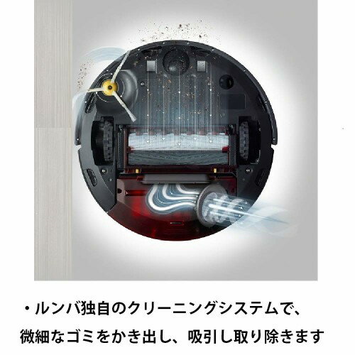 楽天市場】iRobot ロボット掃除機 ルンバ985 オリジナル ブルー
