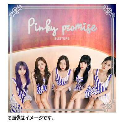 楽天市場】Trouble Maker チャン・ヒョンスン & ヒョナ / 2nd Mini