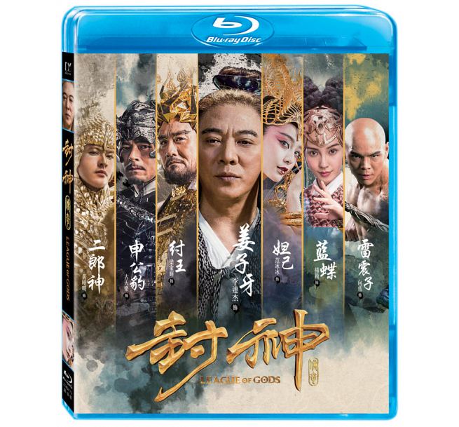 楽天市場】DVD 神雕侠侶 -全41話- DVD-BOX 台湾盤 | 価格比較 - 商品
