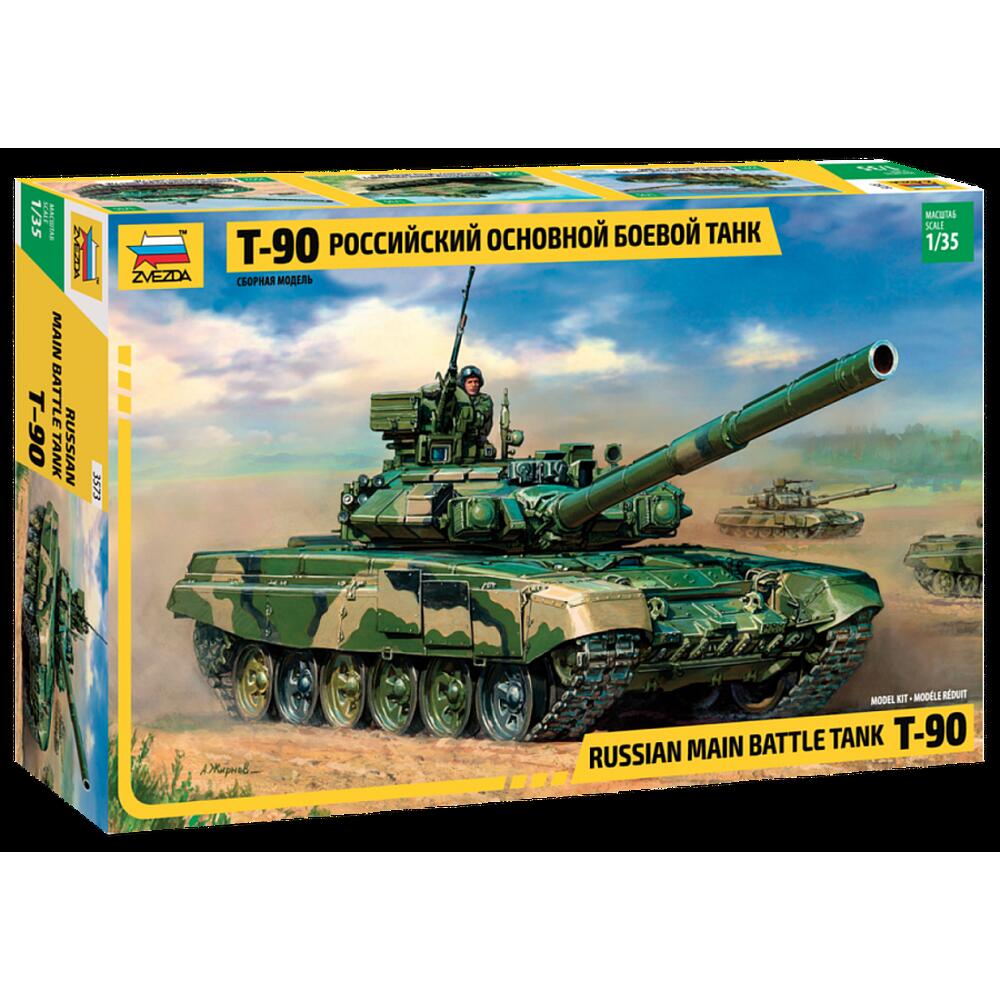 楽天市場】1／35 III号戦車B型 MA35162 | 価格
