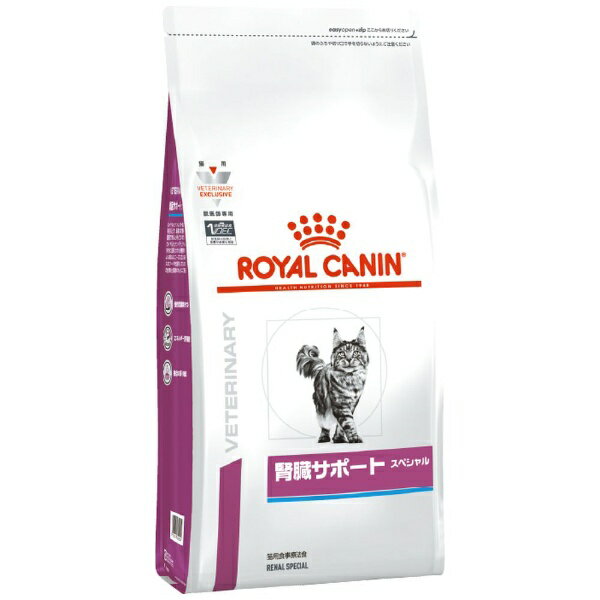 肝臓サポート 2kg×2　猫用 ロイヤルカナン ba7ca69beb5bd45a121920f46b5ae0