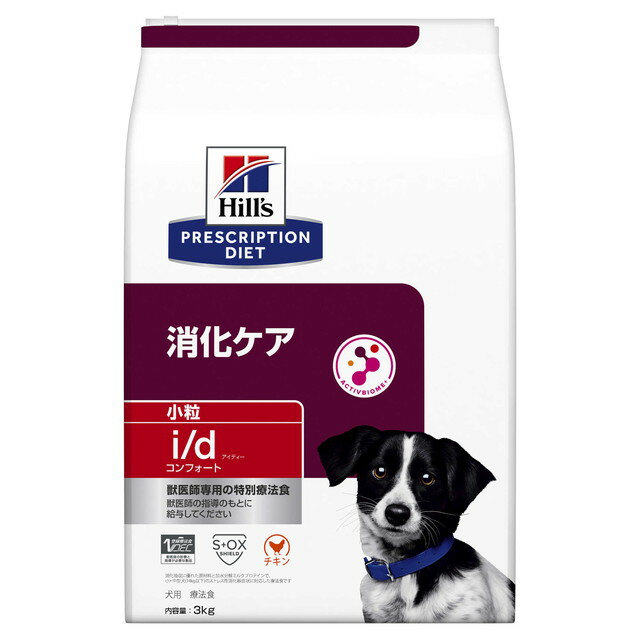 ヒルズ 犬用 腸内バイオーム 繊維＆消化ケア 小粒 3kgの2袋 ヒルズ 食事療法食 犬用 腸内バイオーム 繊維＆消化ケア 小粒