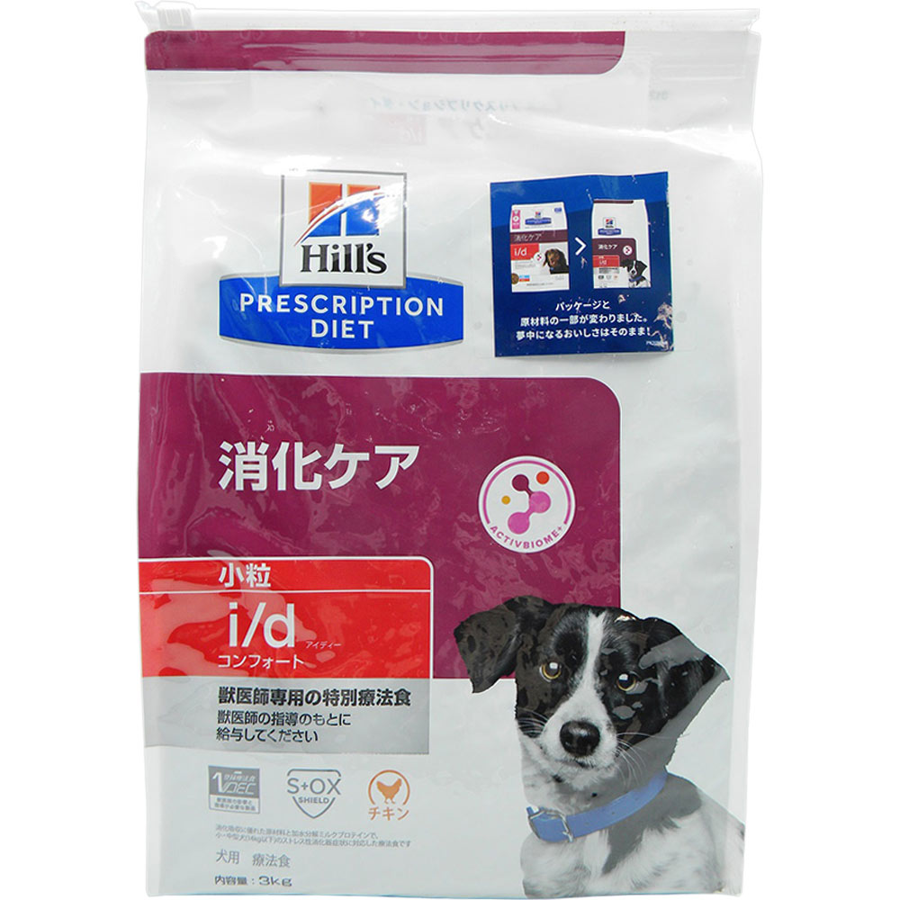 楽天市場】ドッグフード 療法食 ヒルズ 犬 腸内バイオーム 繊維＆消化