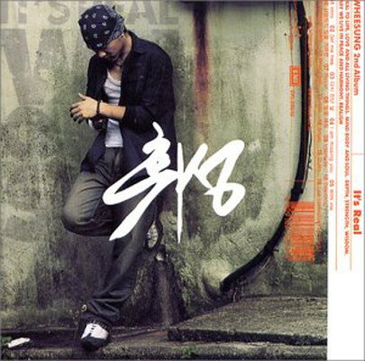 IT'S REAL(2集)/フィソン - EKLD0240 R