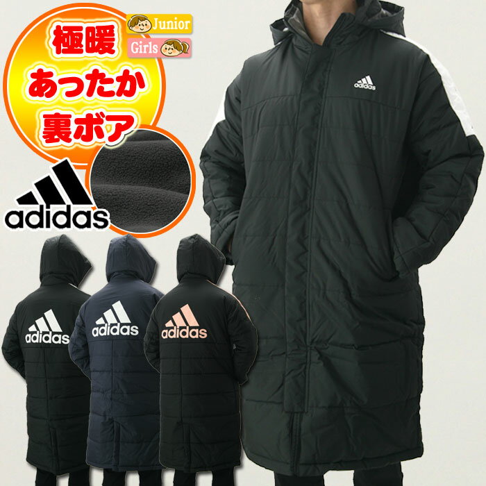 Yahoo!オークション - 送料無料 特価即決【未使用】 adidas 3