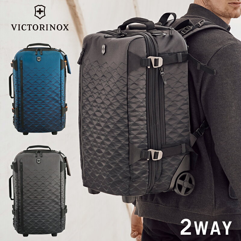 楽天市場】VICTORINOX/ビクトリノックス VXツーリング バックパック