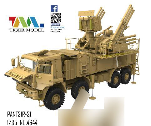 トランペッター 1/35 ロシア連邦軍 9K720戦域弾道ミサイル イスカンデル プラモデル 01051 Amazon | トランペッター 1/35 ロシア連邦軍 9K720戦域弾道