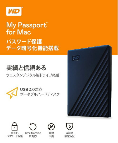Western Digital WDBA2F0040BBL-JESE ポータブル型 /4TB 外付けHDD USB-C＋USB-A接続 My Passport for Mac