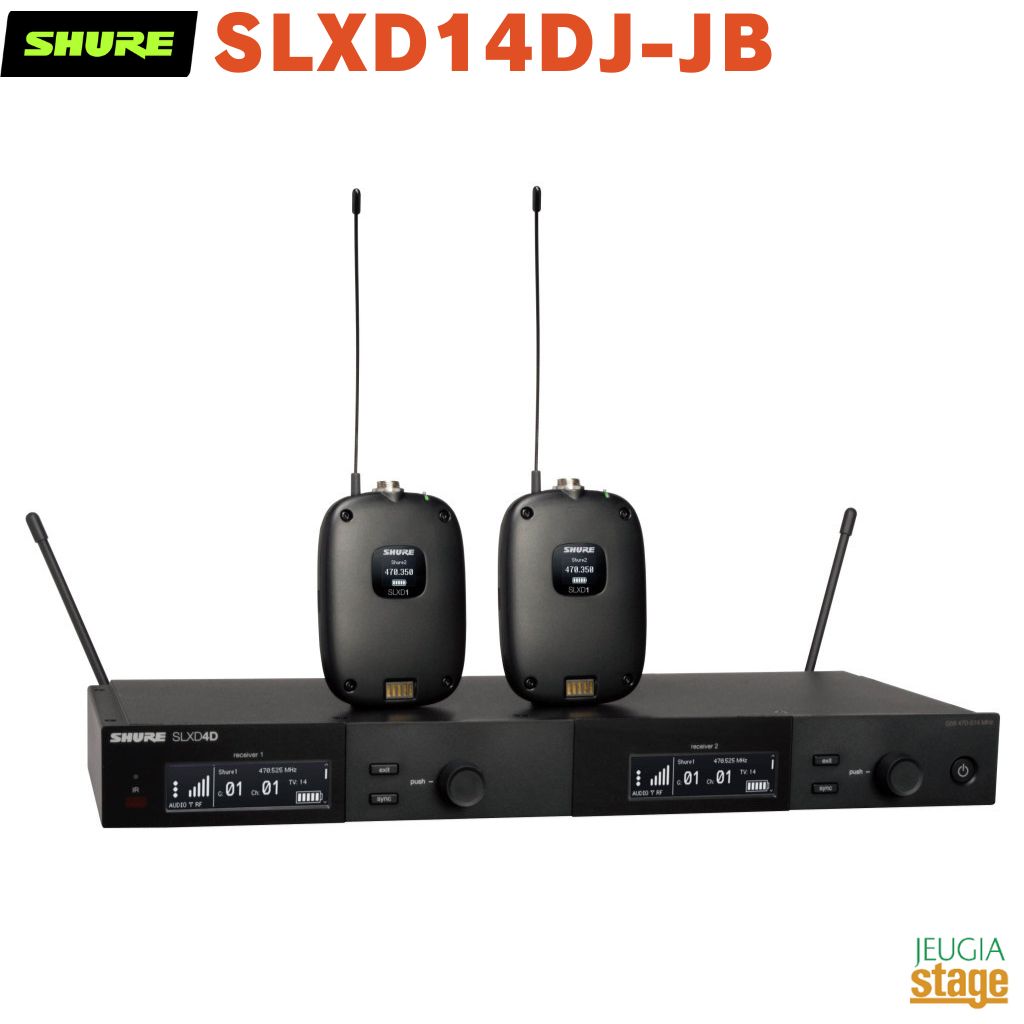 SHURE SLXD14D