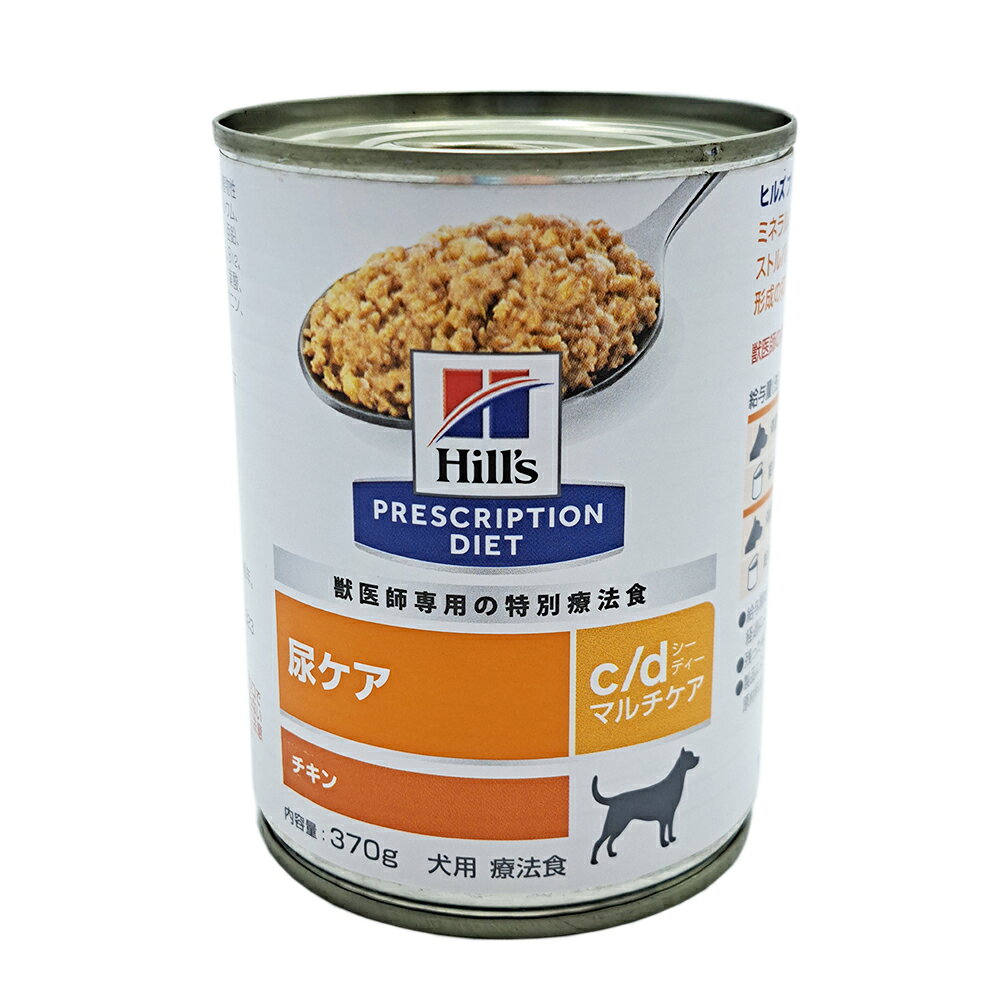楽天市場】ヒルズ プリスクリプション・ダイエット 犬用 c/d マルチ