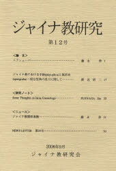 【中古】 東方年表 大字版/平楽寺書店/藤島達朗 Amazon.co.jp: 東方年表 : 藤島 達朗, 野上 俊静: 本
