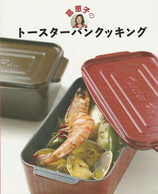 楽天市場】アーネスト 葛恵子のトースターパン スクエア レッド