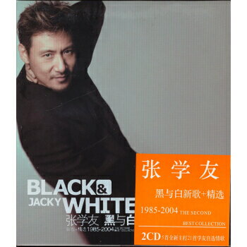 楽天市場】ジャッキーチュン 張學友 / 吻別 | 価格比較 - 商品