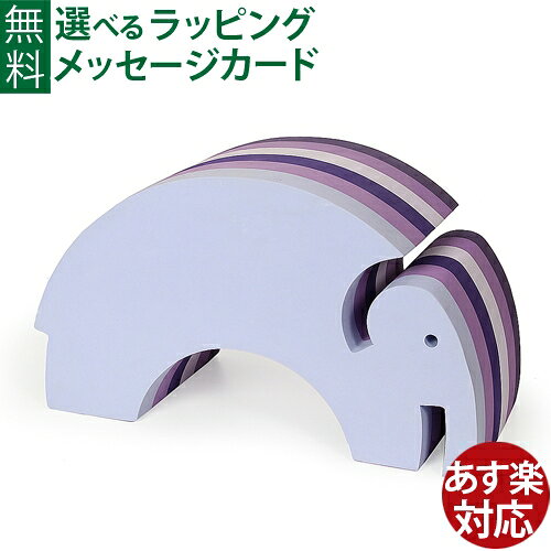 楽天市場】bObles ボブルス ゾウ ボーネルンド | 価格比較 - 商品価格ナビ