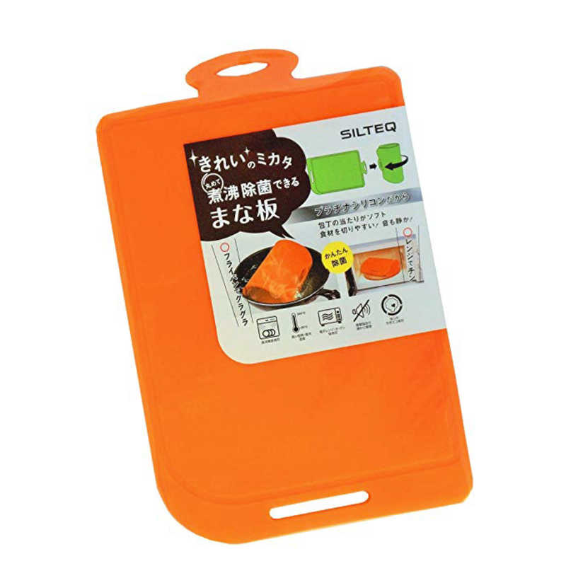送料無料 SILTEQ きれいのミカタまな板 SILTEQ きれいのミカタ 丸めて煮沸除菌できるまな板 プラチナシリコーン Mサイズ シルテック HNM