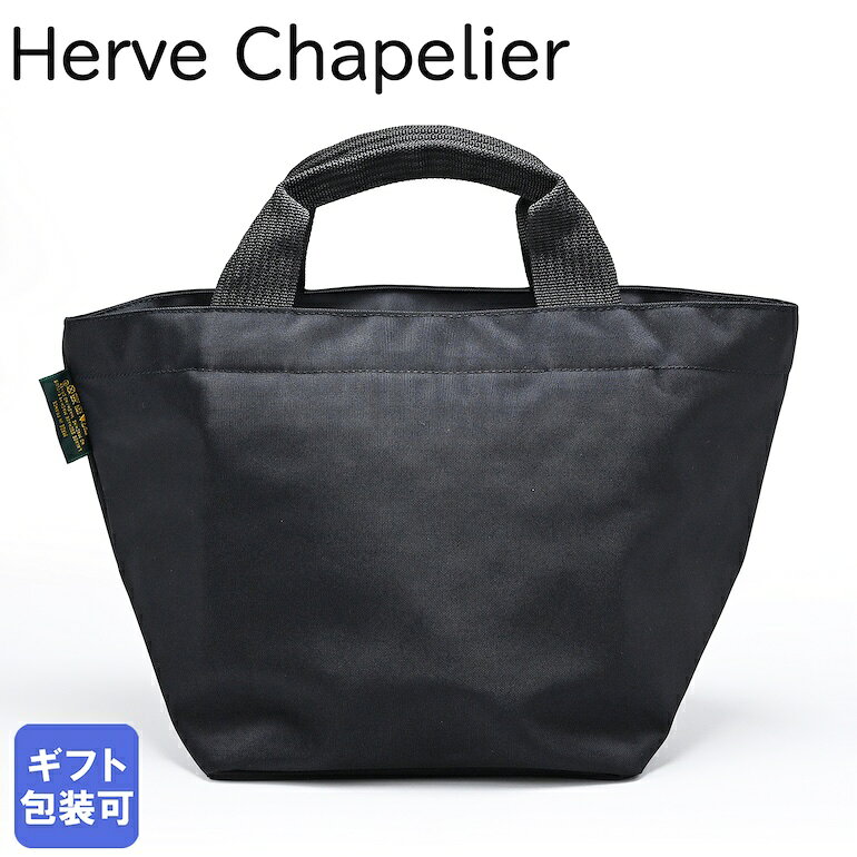 楽天市場】エルベシャプリエ herve chapelier aw リュクス舟型トート
