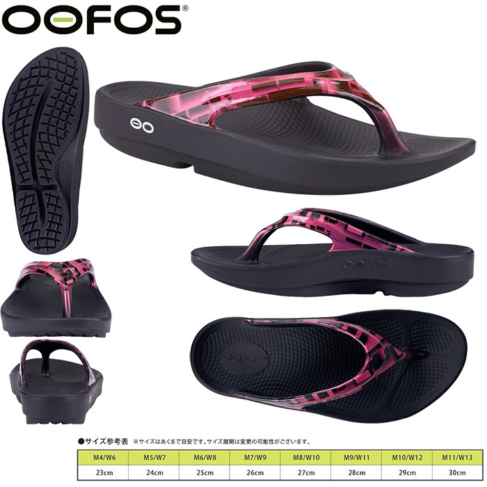 楽天市場】OOFOS ウーフォス OOlala ウーララ 23cm Black 200007