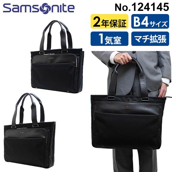 楽天市場】サムソナイト samsonite サムソナイト c48*09171 pallone