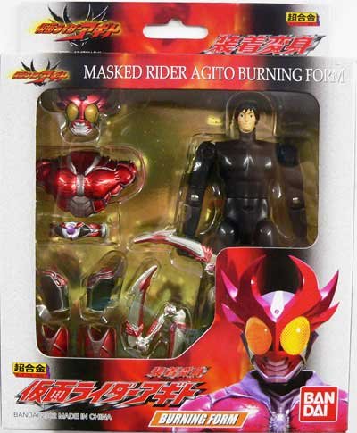 楽天市場】バンダイ 仮面ライダーアギト仮面ライダーG3装備セット