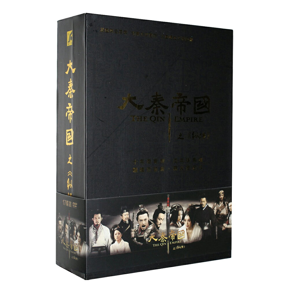 D5165 創世龍 李世民 大唐建国記 DVD-BOX セット 楽天市場】中国