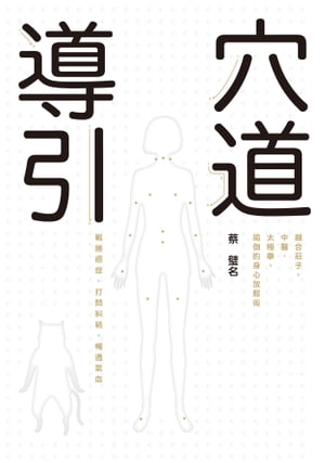 楽天市場】RealStyle 棗田三奈子の 動きの文法 胴体トレーニング